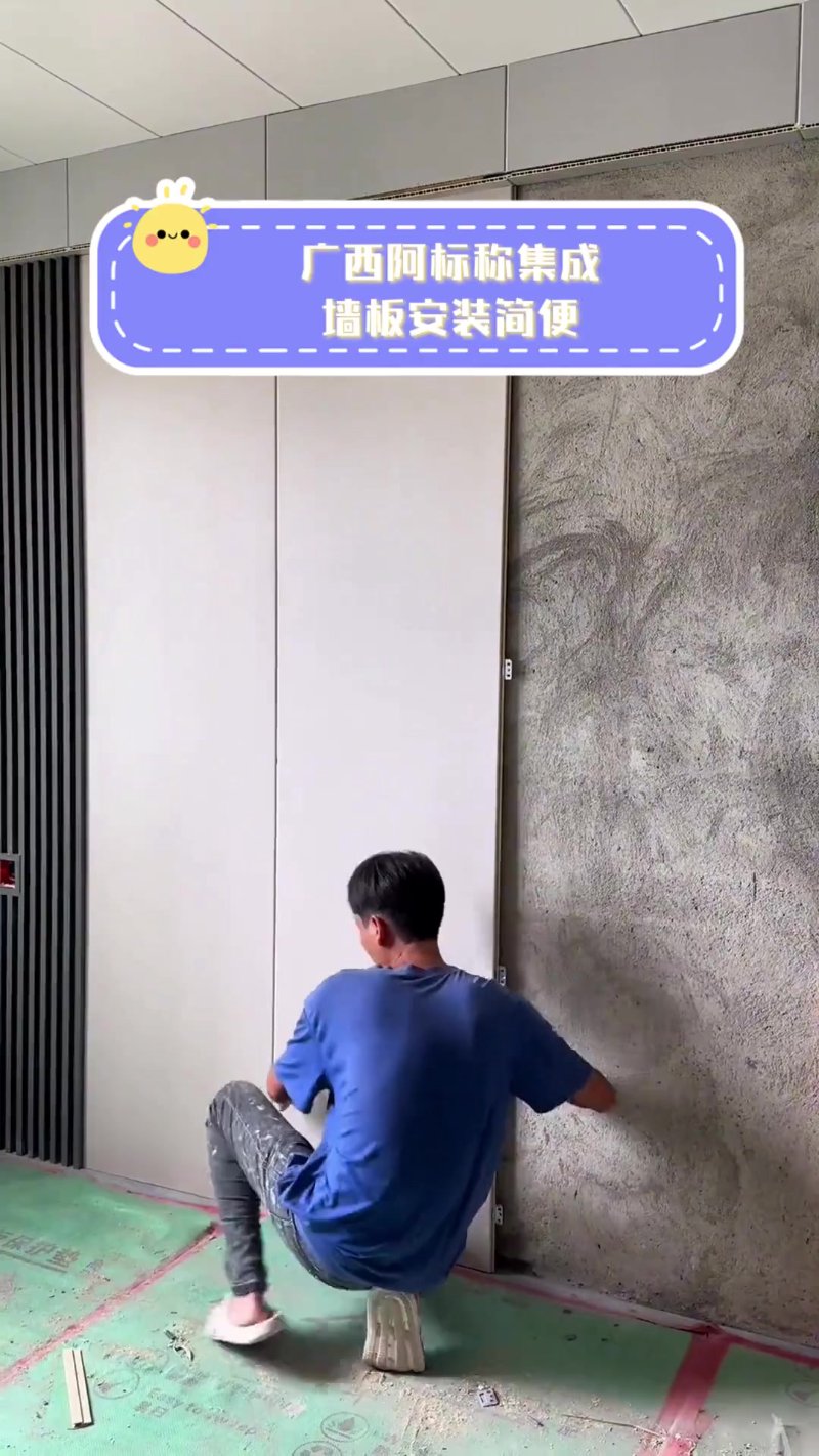 广西装饰板
